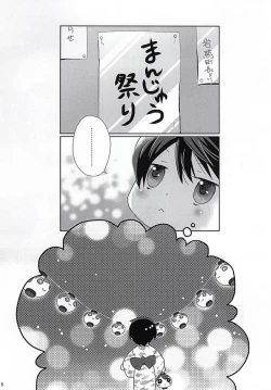 Page 2 of Happy Natsumatsuri