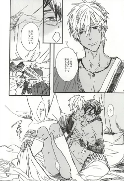 Page 12 of love to live by