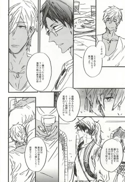 Page 21 of love to live by