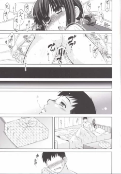 Page 20 of Attaka Fubuki