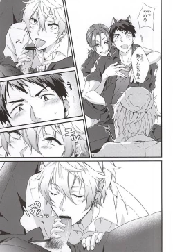 Page 12 of Sano-san! 2