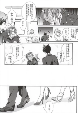 Page 5 of Sano-san! 2