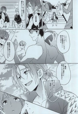 Page 4 of seaside summer tune