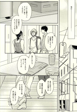 Page 11 of Re*Birthday