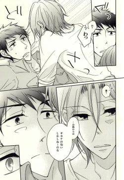 Page 14 of Re*Birthday