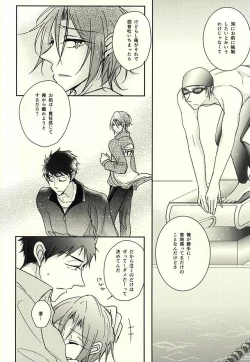 Page 17 of Re*Birthday