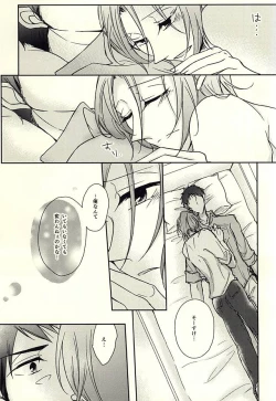 Page 18 of Re*Birthday