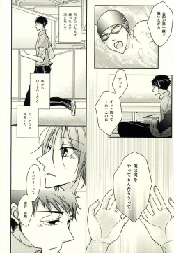 Page 25 of Re*Birthday