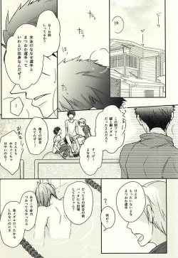 Page 2 of Re*Birthday