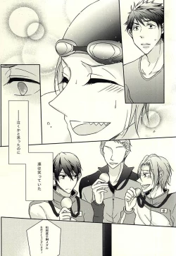 Page 8 of Re*Birthday