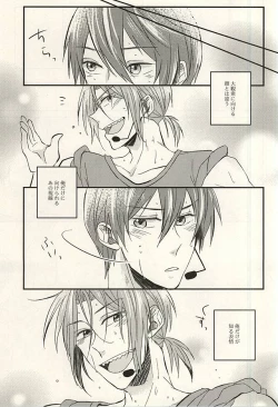 Page 10 of monopoly time!