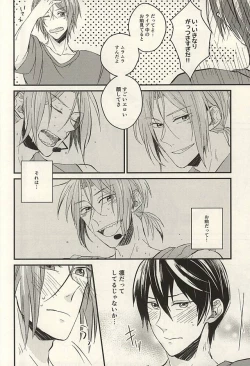 Page 15 of monopoly time!