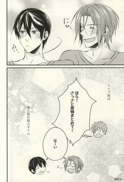 Page 19 of monopoly time!