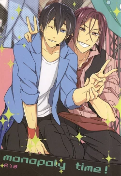 Page 1 of monopoly time!