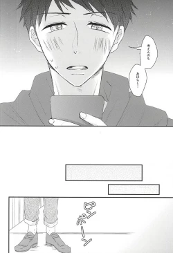 Page 14 of Sekai no Kawaii o Atsumetara Yamazaki Sousuke-kun ni Narimashita