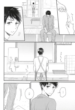 Page 16 of Sekai no Kawaii o Atsumetara Yamazaki Sousuke-kun ni Narimashita
