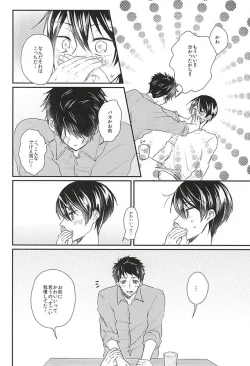 Page 26 of Sekai no Kawaii o Atsumetara Yamazaki Sousuke-kun ni Narimashita