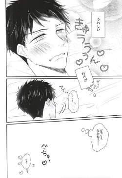 Page 39 of Sekai no Kawaii o Atsumetara Yamazaki Sousuke-kun ni Narimashita