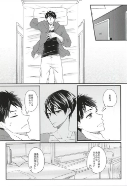 Page 9 of Sekai no Kawaii o Atsumetara Yamazaki Sousuke-kun ni Narimashita