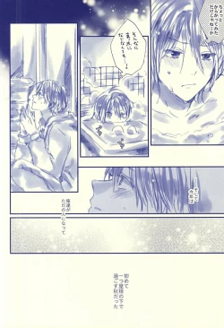 Page 35 of Hello, My Sunshine!