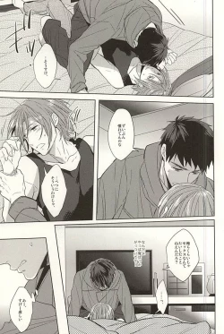 Page 18 of Tsuranaru Hoshiboshi , Sono Yukue