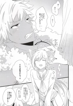 Page 2 of Kore de Mata Utaeru