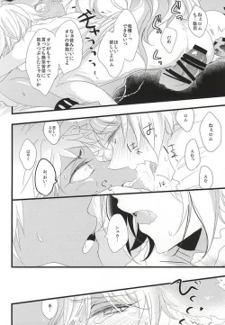 Page 7 of Kore de Mata Utaeru