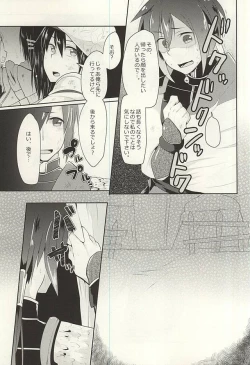 Page 4 of Kyoui-dono no Chige o Mederu Hon
