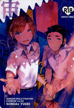 Download Sorairo Aquarium