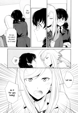 Page 11 of Watashi no Shumi tte Hen desu ka? | Is My Hobby Weird? Ch. 2