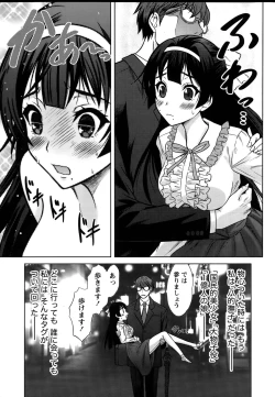 Page 15 of Beauty Mark Ch. 1-2