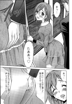 Page 37 of Beauty Mark Ch. 1-2