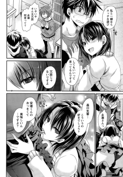 Page 279 of Ore to Kanojo to Owaru Sekai Ch. 1-16