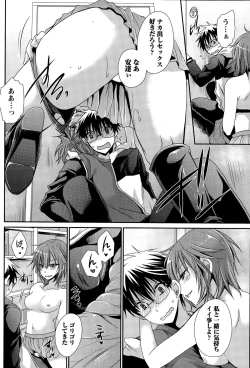 Page 323 of Ore to Kanojo to Owaru Sekai Ch. 1-16