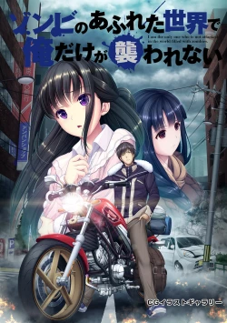 Page 200 of COMIC Ananga Ranga Vol. 5