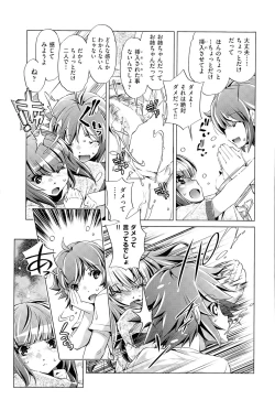 Page 35 of Kai Ane Ch. 1-5