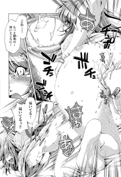 Page 44 of Kai Ane Ch. 1-5