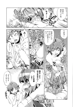 Page 59 of Kai Ane Ch. 1-5