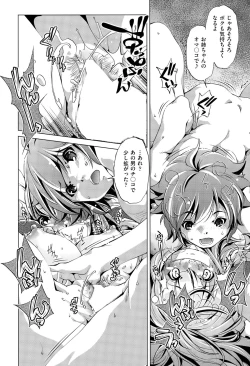 Page 64 of Kai Ane Ch. 1-5