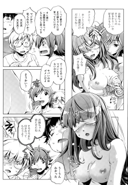 Page 75 of Kai Ane Ch. 1-5