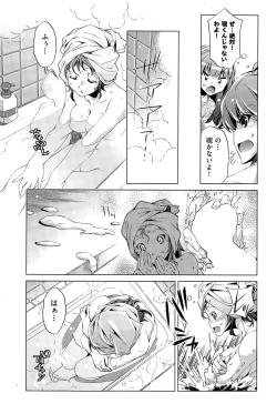 Page 7 of Kai Ane Ch. 1-5