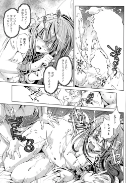 Page 83 of Kai Ane Ch. 1-5