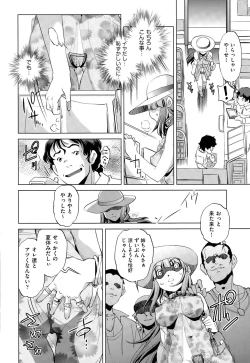 Page 92 of Kai Ane Ch. 1-5