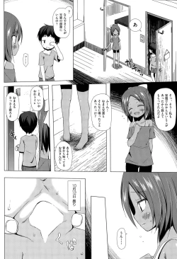 Page 10 of Owari no Nikkichou Ch. 1-2