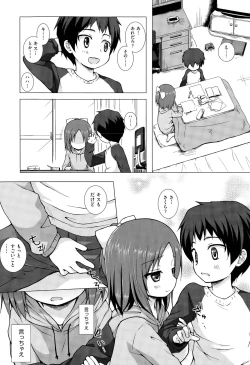 Page 26 of Owari no Nikkichou Ch. 1-2
