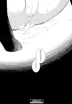 Page 34 of Owari no Nikkichou Ch. 1-2