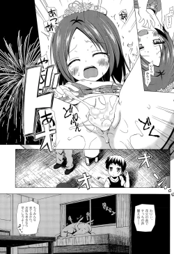 Page 7 of Owari no Nikkichou Ch. 1-2
