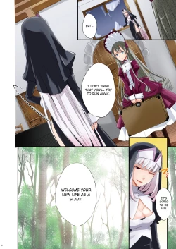 Page 27 of Nagusamigusa