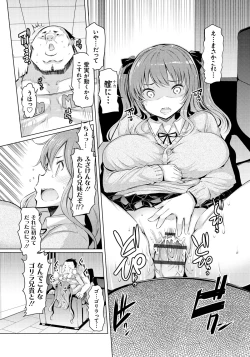 Page 178 of Imouto Kansatsu Nikki - The Record of Sex with My Sister
