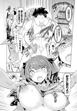 Page 181 of Imouto Kansatsu Nikki - The Record of Sex with My Sister